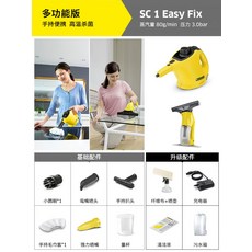 독일스팀청소기