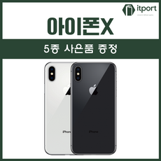 아이폰X 64GB 256GB 공기계 오비몰, 아이폰X_64GB, S등급, 실버