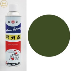 [국방] 카키색 다크올리브그린 동서 락카 녹색 그린 초록색 스프레이페인트 범민스토어, 국방(동서), 1개, 420ml