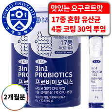 연세대학교 연세건강 RKR 3in1 프로바이오틱스, 30포, 2개