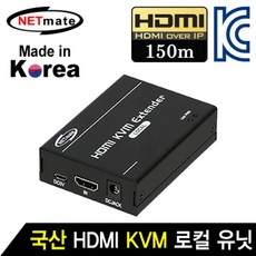 [ VGA신호변환기 HDMI신호변환기기 신호전송기기 ]_PN_NM_QMS3305T 리피터 로컬 유닛_dlrhd_K/W:디지털/가전_종합, 이공 undefined
