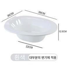아기바닥비데