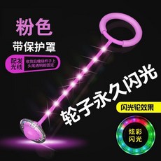 스카이콩콩야광