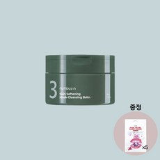 넘버즈인 3번 녹차숯 모공말끔 클렌징팩밤 85g + 텐제로 마스크팩 5개 랜덤증정