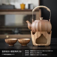 사케주전자 정종 세트 화로 사케 술주전자 잔 전통주, B. 대형 호박 티팟 세트