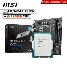 인텔 코어 i5-12400F CPU 프로세서 + MSI PRO B760M-E DDR4 마더보드 B760 DDR4 PCI-E 4.0 LGA 1700 쿨러, 01 마더 보드 + CPU - 인텔12400f