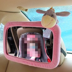 JINGHENG 룸미러 자동차 안전시트 차안 반사경, T02-블랙 거울+가루 커버+그레이 아기당나귀