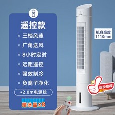 tcl이동식에어컨