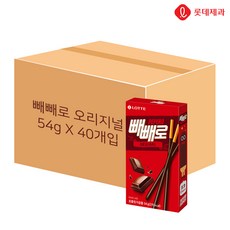 부산빼빼로데이원데이