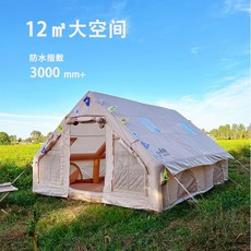 에어텐트 쿠디 파밀리아 면텐트 네이처하이크 글램핑 차박, 12㎡ 옥스퍼드 패브릭(16cm, 굵은 기둥 포함), 1개