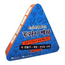트라이팩타