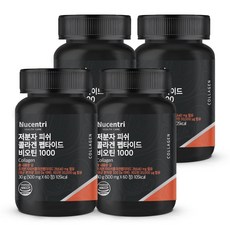 뉴센트리 [300달톤Da] 저분자 피쉬 콜라겐 펩타이드 비오틴 3333% 콜라겐 히알루론산 엘라스틴 밀크세라마이드