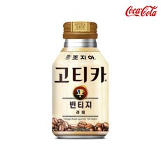 조지아 고티카 빈티지 라떼, 270ml, 12개