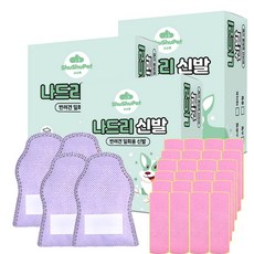 슈슈펫 나드리 강아지 산책용 신발 24p + 스트랩 8p 세트, 3세트, 퍼플