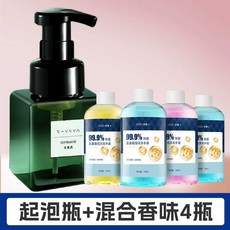 자동거품손세정기 핸드워시 디스펜서 세제 용기 공병, 거품혼합향 280ml 4병