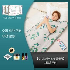 가정용사우나 1인용사우나 가정용찜질방 가정용반신욕기 반신욕기 가정용, 고급형