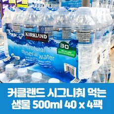 젠캔시그니쳐