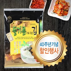 [시골김] 시골들기름으로 구운김(재래전장김)20g x 30봉
