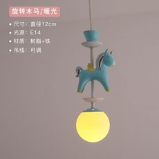 회전목마샹들리에