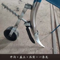 만석이비료살포기