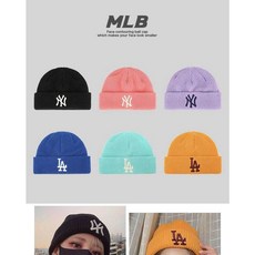 mlb비니 남추 훈남 비니 패션 학생모와 잘 어울린 니비모