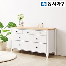 동서가구 해리7단1200 서랍장 DF902467