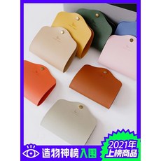 예쁜언니가좋아하는 색깔 명품 장나라 조정석 서예지 사우나 목욕탕 방수 마스크 일본식