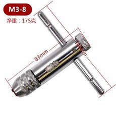 용품 여성 세트 5pcs 남성 스레 나사 t-핸들 탭 래칫 m3 m4 m5 m6 m8 스패너 렌치 리프트 홀더 포함, m3-m8, 5개