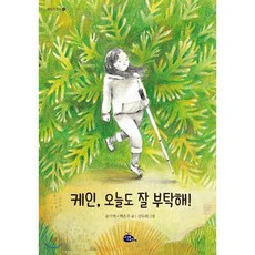 고래이야기
