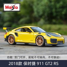 포르쉐 박스터 718 Porsche 718 Boxster 918 로드스터