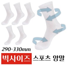 인따르시아스포츠양말 TOP01