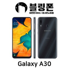 삼성전자 갤럭시 A30 32GB 중고폰 공기계, 레드