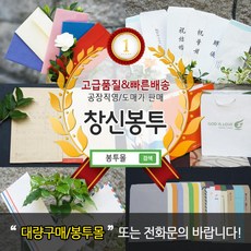 모바일주유상품권5만원