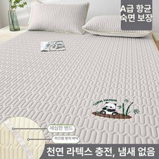 여름용 아기 라텍스 쿨 매트 여름 침대 패드 유아 접이식 냉감 블랭킷 낮잠이불 침구 담요, 1개, 문록대나무곰시원하지만같지