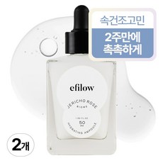 에필로우 부활초 바이옴 속건조 앰플 50ml, 2개