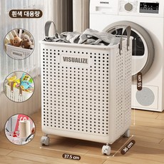 대용량세탁 바구니옷 바구니다목적 스토리지 도구장난감 보관 바구니간식 보관 바구니도구 보관 바구니, 1개, 포슬린 화이트