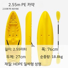 강릉 양양 서핑 강습 대여 구매 코트 수 230 어린이 패들 보드 워터