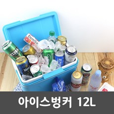 아이스벙커12L 아이스박스 국산 캠핑레저 쿨러백 쿨러, 12L