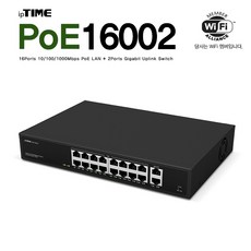 EFM IPTIME POE16002 16포트 기가비트 POE 스위칭허브