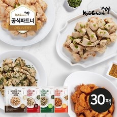 교촌순살