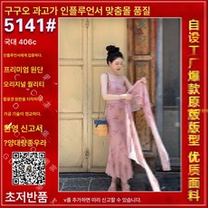 치파오 TOP01