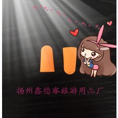 무한도매 방음귀마개 제조업자 벌크 오렌지색 색깔 기억 탄알 머리 모양 소음제거 항공 관광, 1
