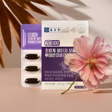 종근당 초임계알티지오메가3 루테인 지아잔틴 비타민D