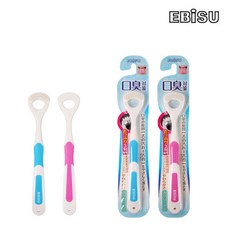 [EBISU] 에비스칫솔 라바 혀클리너 2개 백태제거, 단일속성
