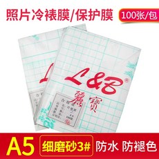 필월드lut66인치필름