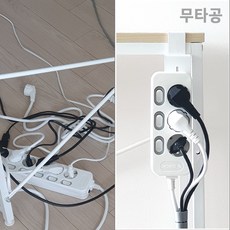 무타공 멀티탭 트레이 전선 정리 거치대 정리함, double(더블)