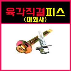 샌드위치판넬피스