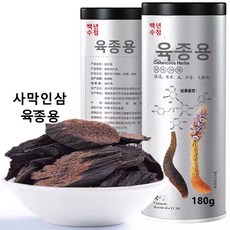 육종용