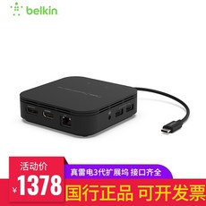 벨킨 독 Belkin USB 허브 Belkin Thunderbolt3 도크 코어 3 확장 도크 애플 맥북프로 확장 도크, 1. 천둥번개 3 7합 1 확장 도크