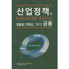 kdb산업은행교재